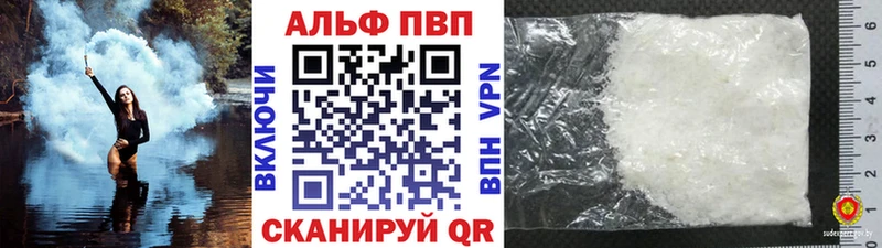 ссылка на мегу ссылки  Тобольск  Alfa_PVP Соль 