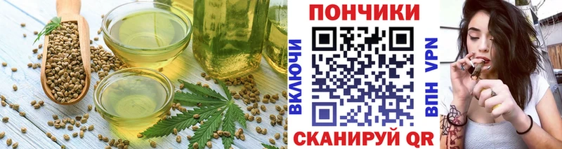 дарк нет Telegram  Тобольск  Еда ТГК марихуана 