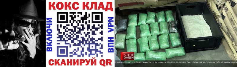 Кокаин Колумбийский  это формула  Тобольск  купить наркотик 