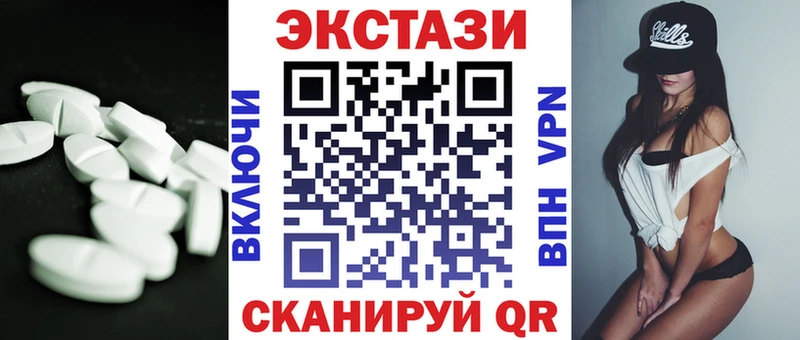 Экстази ешки  где купить наркотик  Тобольск 