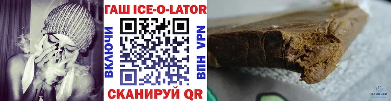 ГАШ hashish  Тобольск 