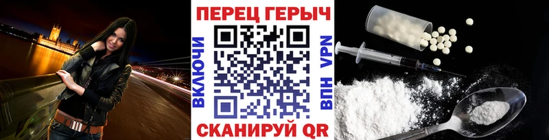ГЕРОИН хмурый  кракен рабочий сайт  Тобольск 