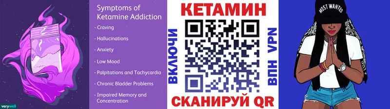 где найти наркотики  Тобольск  КЕТАМИН VHQ 