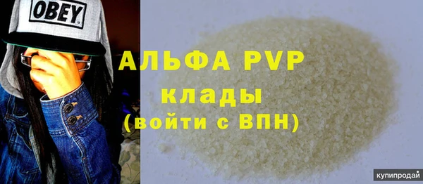 мет Пестово