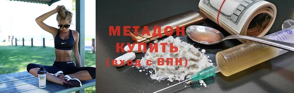 эйфоретик Алексин