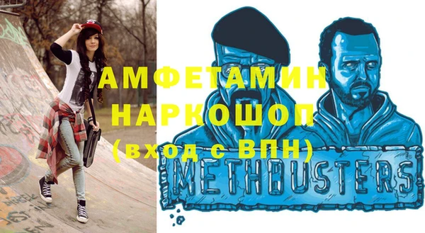 эйфоретик Алексин