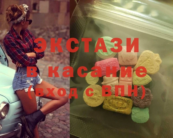 метадон Абдулино