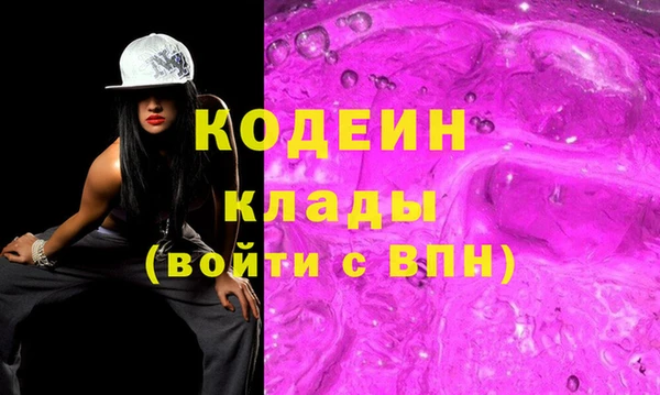 эйфоретик Алексин