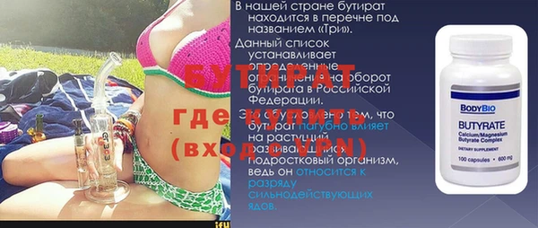 эйфоретик Алексин