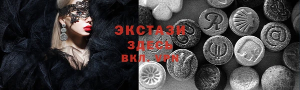 мефедрон мука Алексеевка