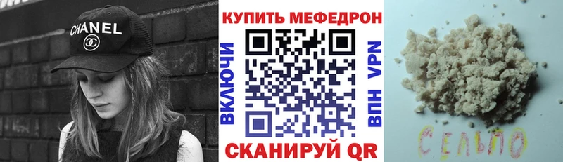 МЯУ-МЯУ VHQ  где купить   Тобольск 