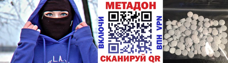 продажа наркотиков сайты даркнета наркотические препараты Метадон VHQ Тобольск blacksprut tor