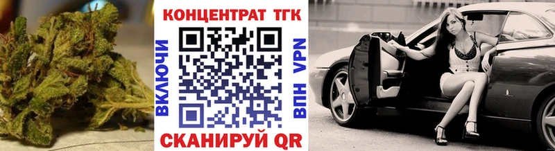 Дистиллят ТГК вейп  МЕГА как войти  Тобольск 