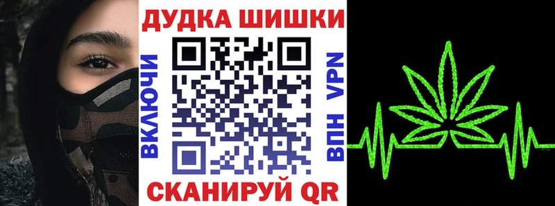сайты даркнета клад  Тобольск  Бошки Шишки Ganja  где купить наркоту 