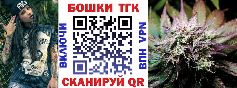 Бошки марихуана марихуана Тобольск